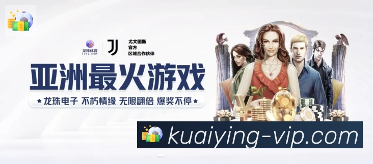 体育App